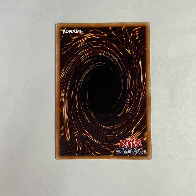 State B High King White Dragon Odd-Eyes Wing Dragon Ultra Rare JP001