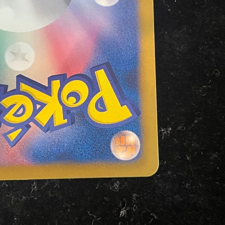 フウロ <アンリミ> (SR) {076/070} [BW7]