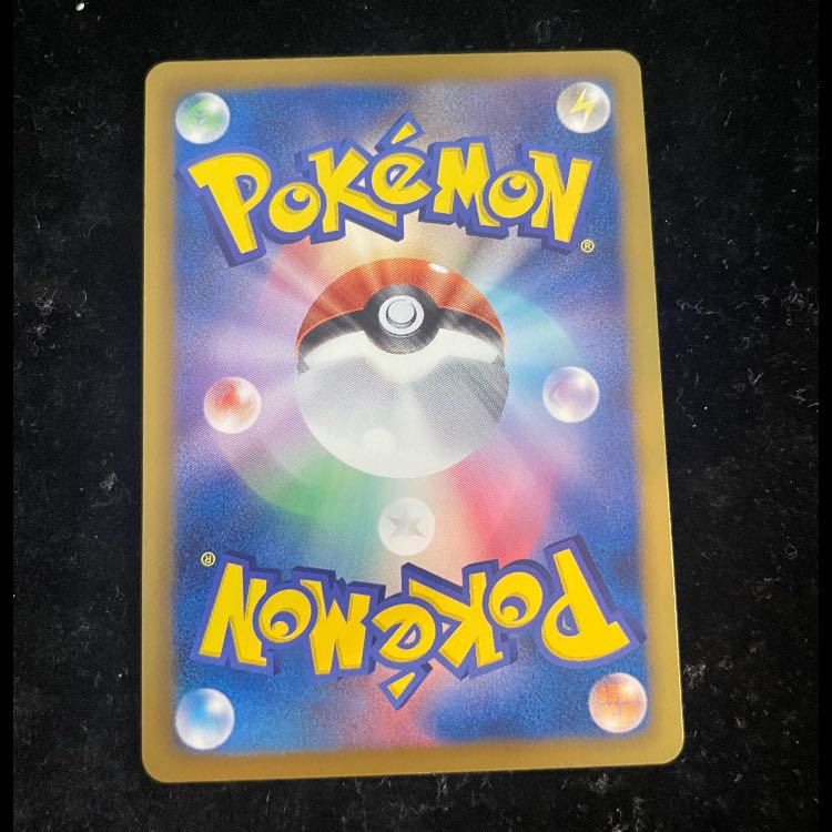 フウロ <アンリミ> (SR) {076/070} [BW7]