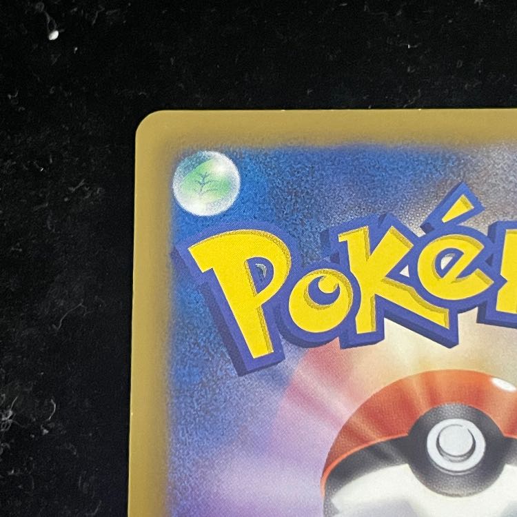 フウロ <アンリミ> (SR) {076/070} [BW7]