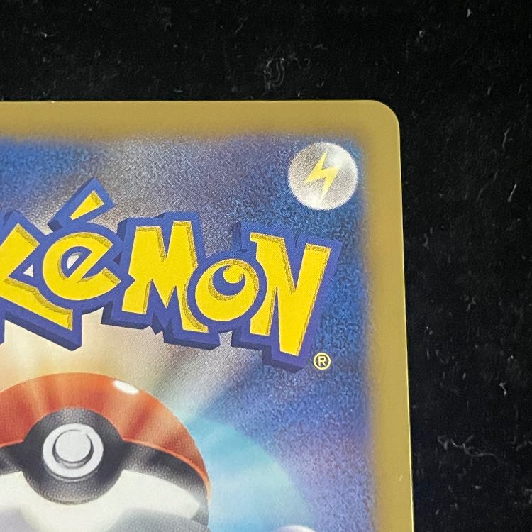 フウロ <アンリミ> (SR) {076/070} [BW7]