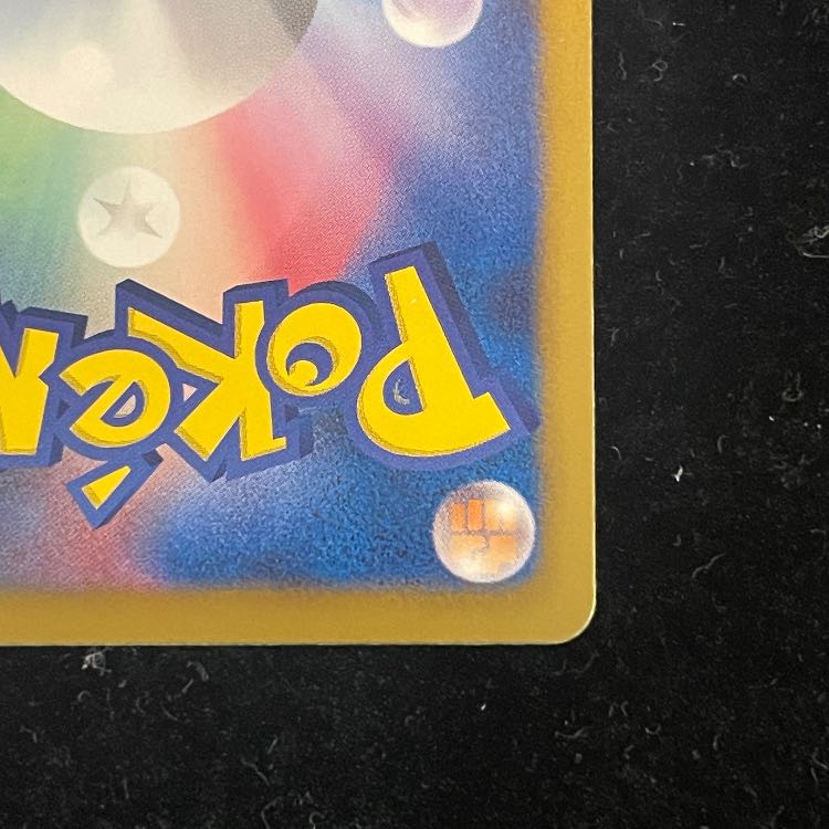 アイリス <1st> (SR) {082/076} [BW9]