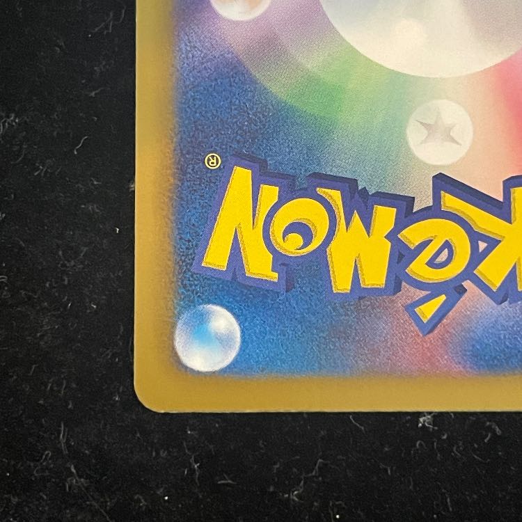 アイリス <1st> (SR) {082/076} [BW9]