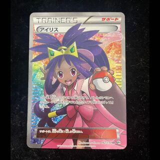 アイリス <1st> (SR) {082/076} [BW9]