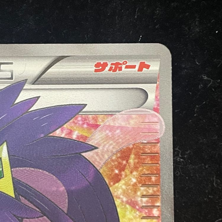 アイリス <1st> (SR) {082/076} [BW9]