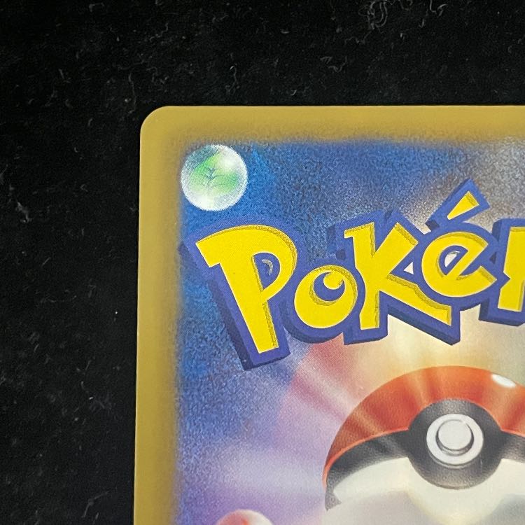 アイリス <1st> (SR) {082/076} [BW9]