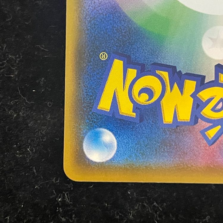 Psyduck (promo) {286/SM-P} [-].