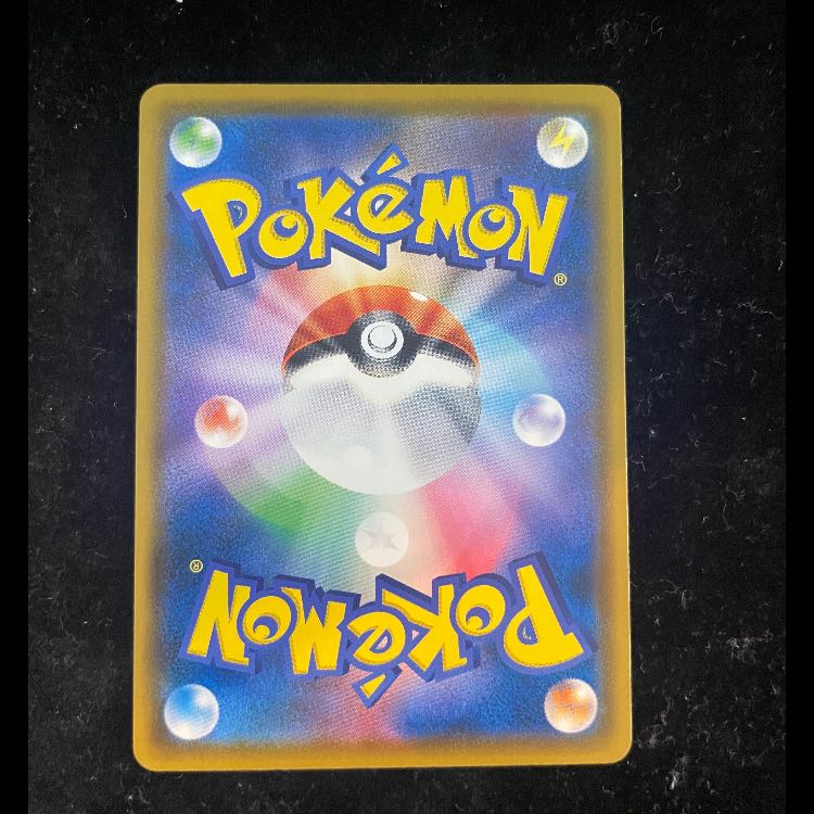 Psyduck (promo) {286/SM-P} [-].