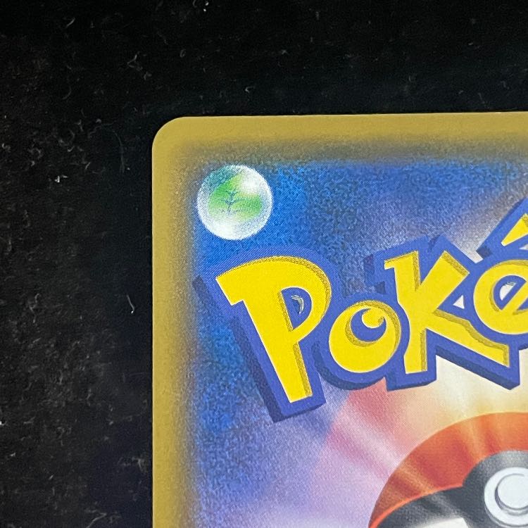 Psyduck (promo) {286/SM-P} [-].