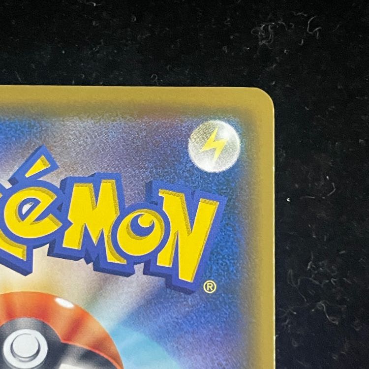 Psyduck (promo) {286/SM-P} [-].