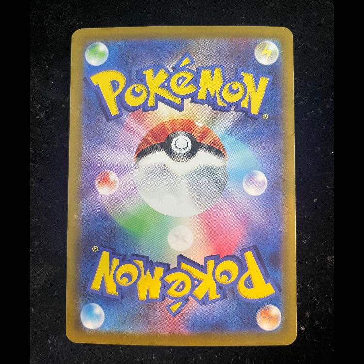 ギラティナV 《SA》 (SR) {111/100} [S11/ロストアビス] [SS]