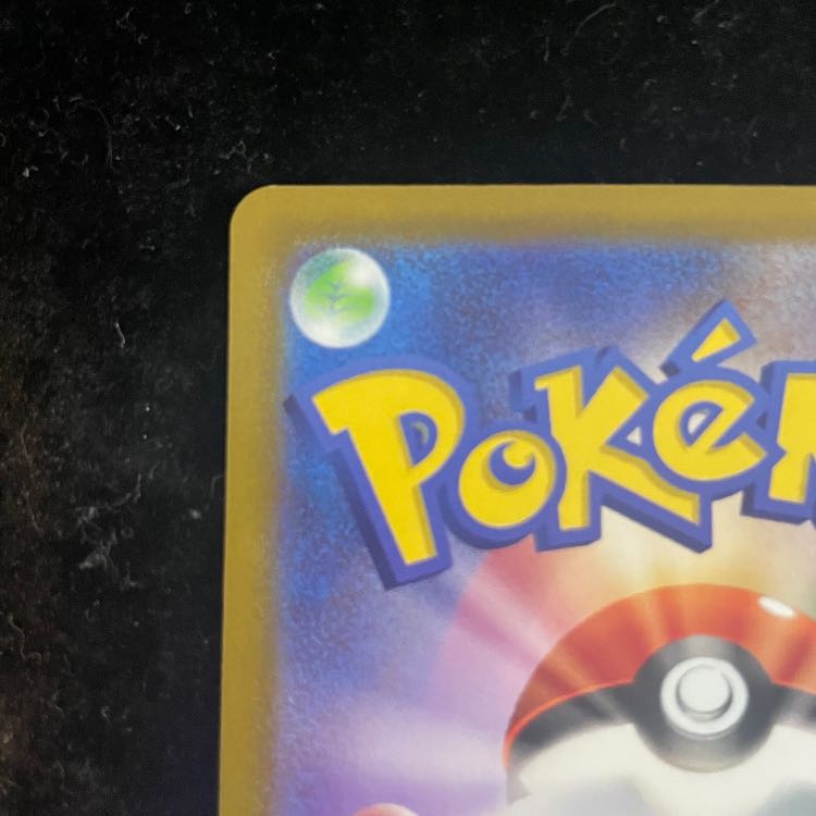 ギラティナV 《SA》 (SR) {111/100} [S11/ロストアビス] [SS]