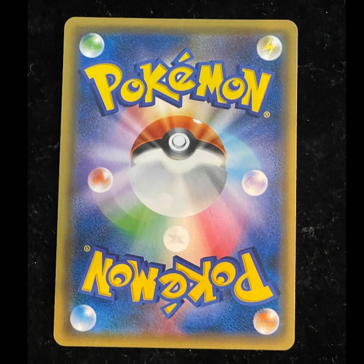 ピカチュウ (プロモ) {068/SM-P} [-]