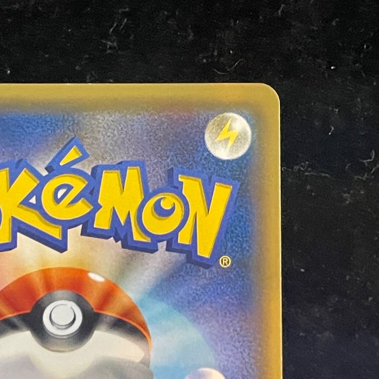 ピカチュウ (プロモ) {068/SM-P} [-]