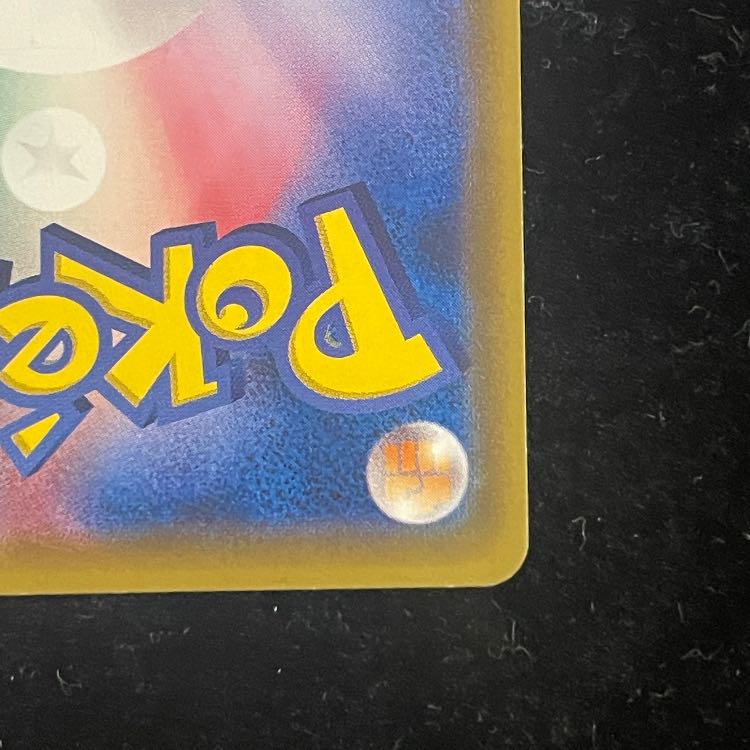 Lillie (SR) {066/060} [SM1M/Collection Moon] [SM]