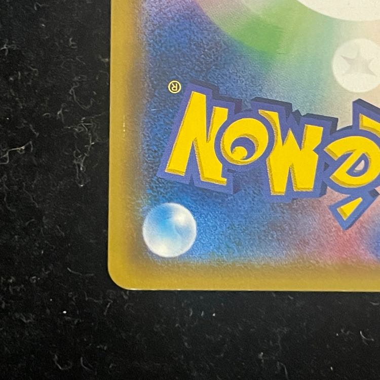 Lillie (SR) {066/060} [SM1M/Collection Moon] [SM]