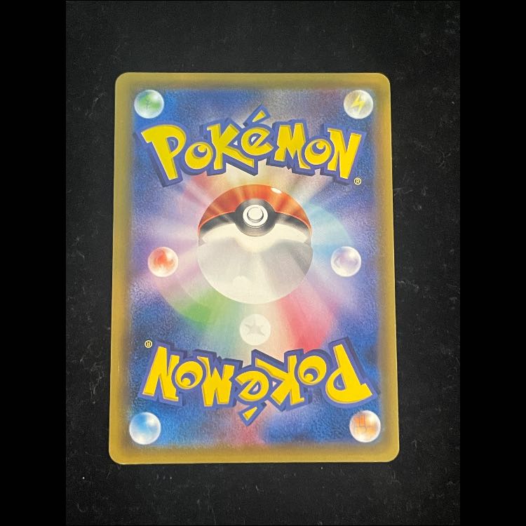 Lillie (SR) {066/060} [SM1M/Collection Moon] [SM]