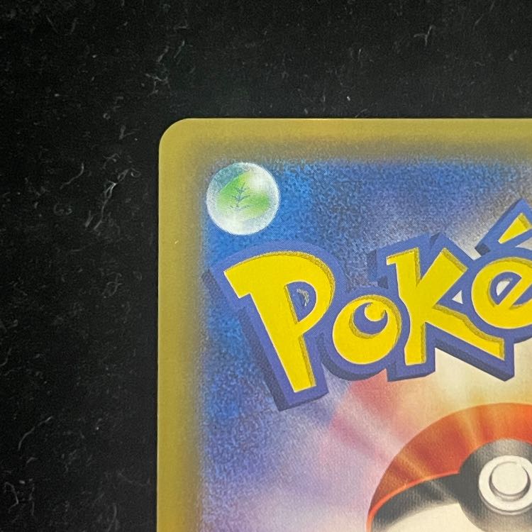 Lillie (SR) {066/060} [SM1M/Collection Moon] [SM]