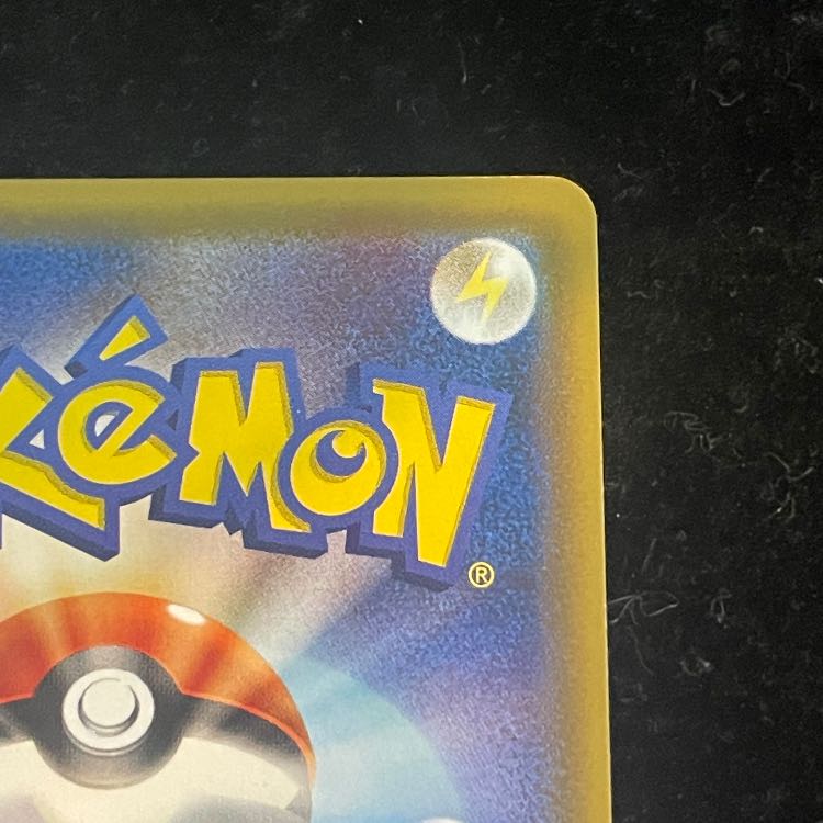 Lillie (SR) {066/060} [SM1M/Collection Moon] [SM]