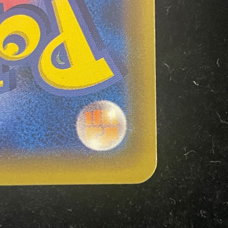 Lillie (SR) {066/060} [SM1M/Collection Moon] [SM]