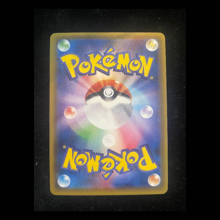 Lillie (SR) {066/060} [SM1M/Collection Moon] [SM]