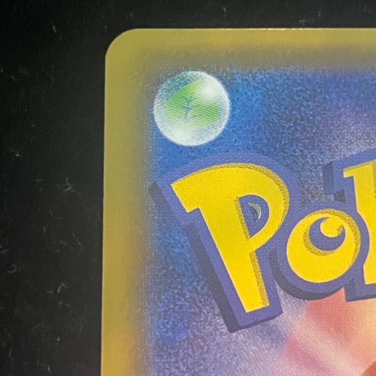 Lillie (SR) {066/060} [SM1M/Collection Moon] [SM]