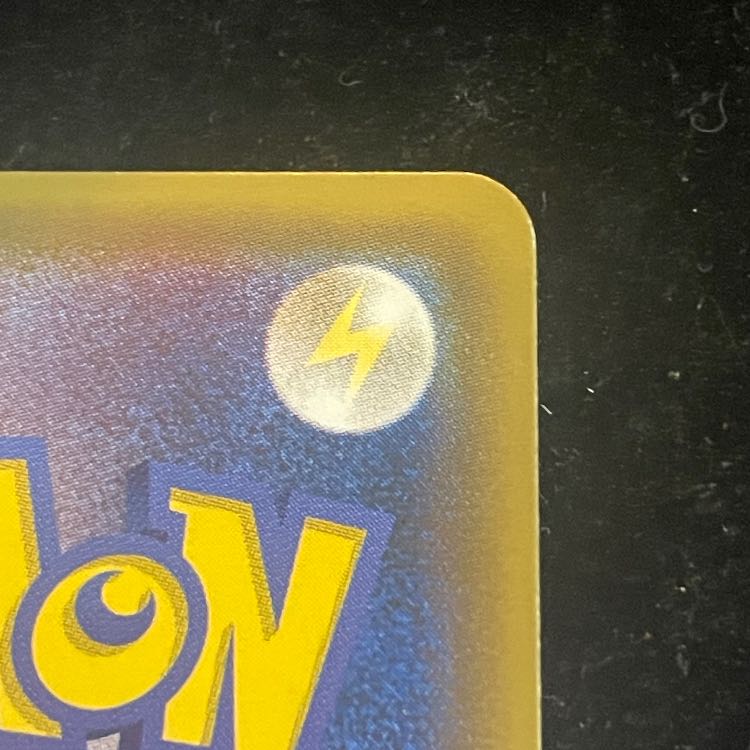 Lillie (SR) {066/060} [SM1M/Collection Moon] [SM]