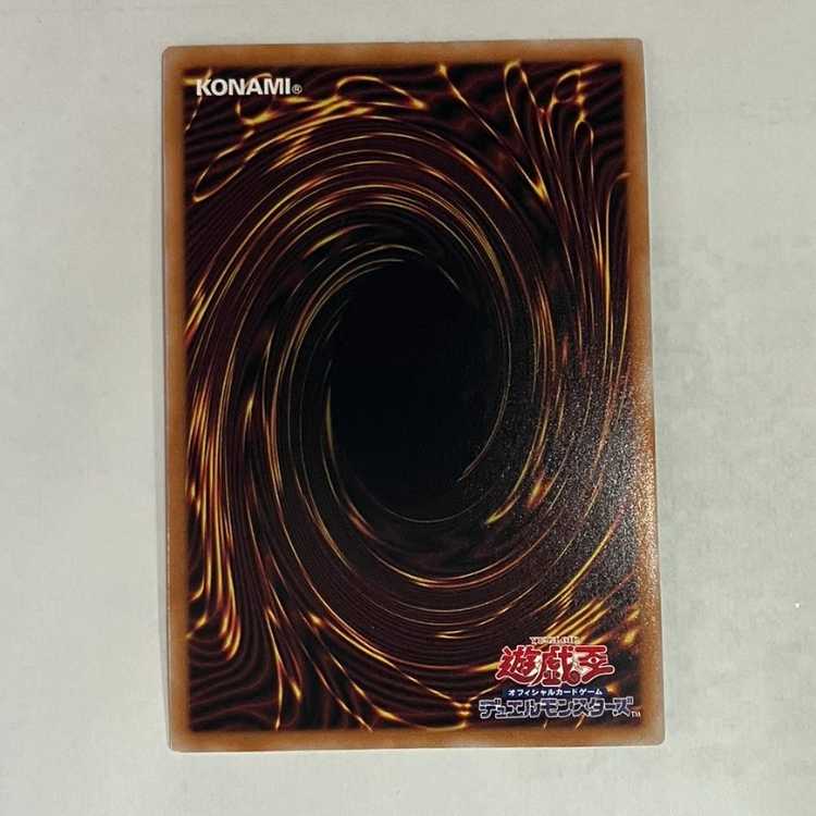 State C Holy Spirit Beast Rider Leila Utari QCSE, 25th Sikh TW01-JP124