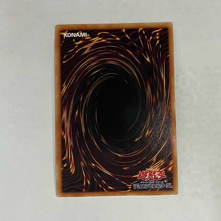 State B Floowandereeze & Empen Prismatic Secret Rare BODE-JP017