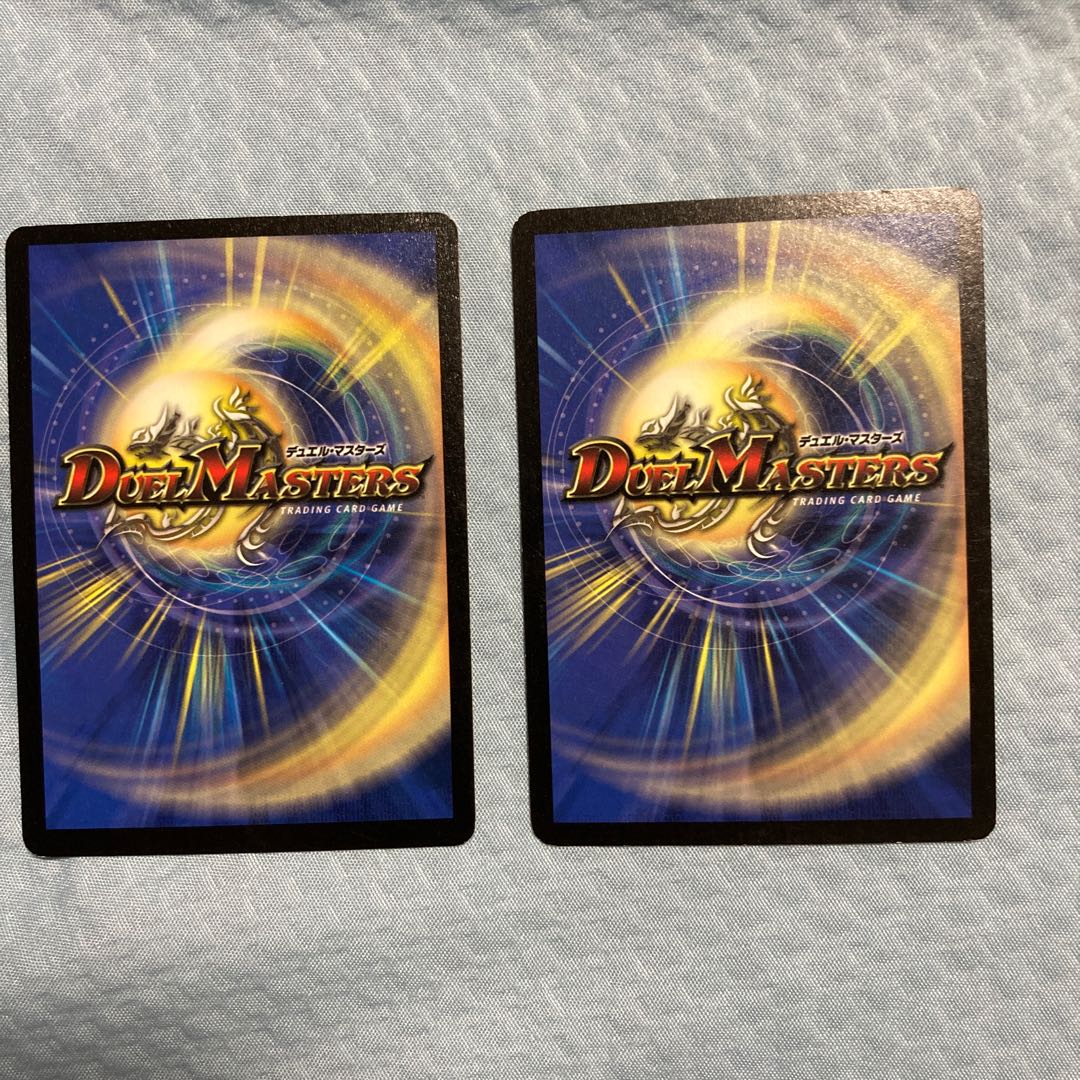 デーモン・ハンド 初期2枚セット (Used) （350955451）| magi -TCG