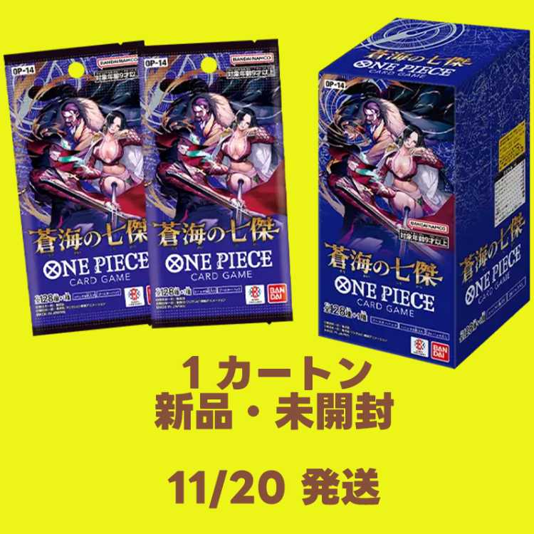 ブースターパック 蒼海の七傑【OP-14】 未開封 1カートン 1BOX