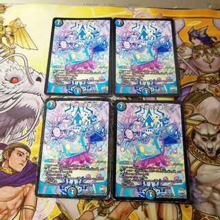 テック団の波壊Go! 　4枚