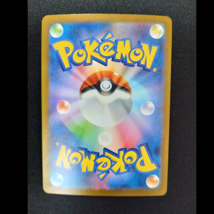 Liquiquirine ex SR 088/071