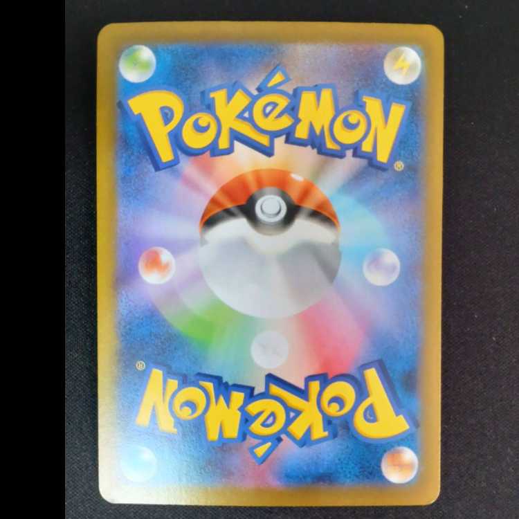 Kiawe Tsubata SAR 229/187