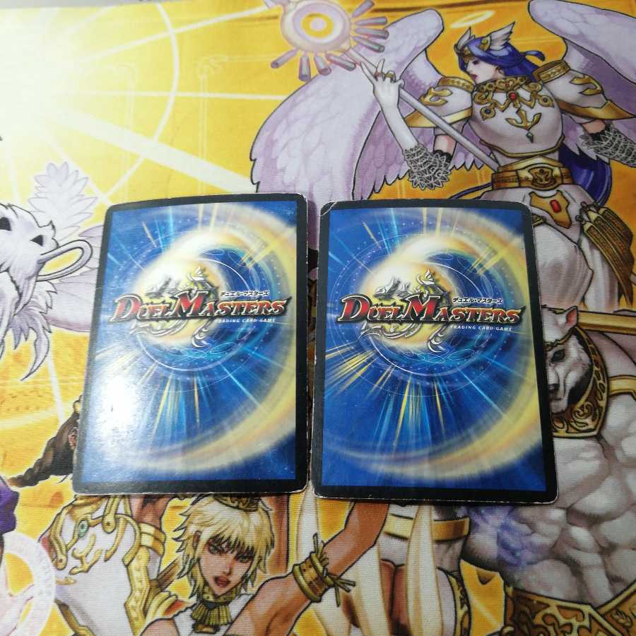 ティラノ・リンク・ノヴァ 2枚