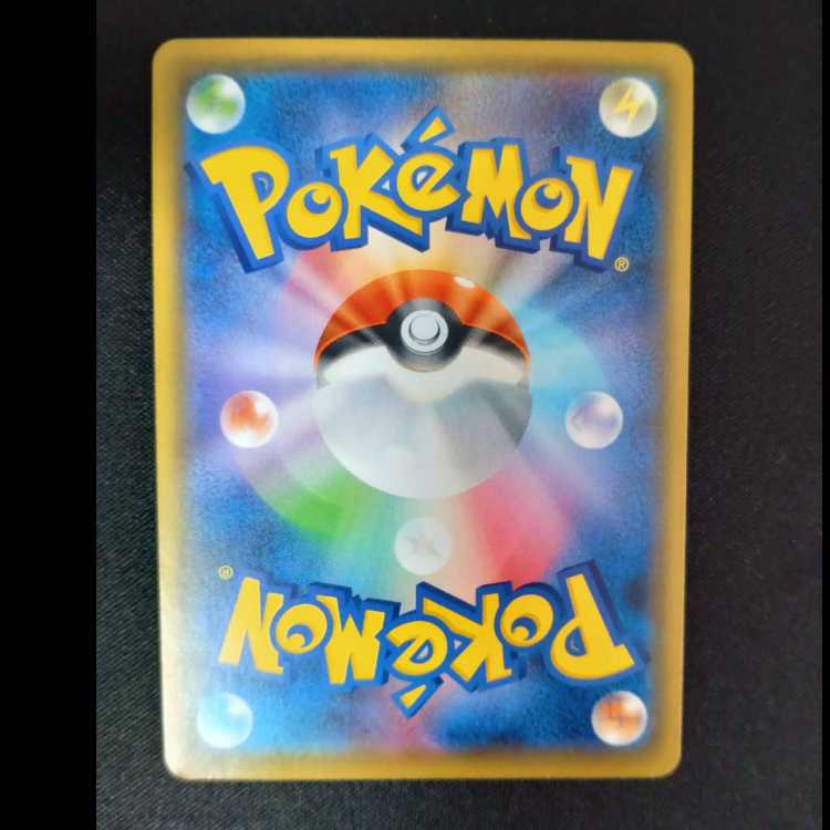 いちげきエネルギー UR 091/070