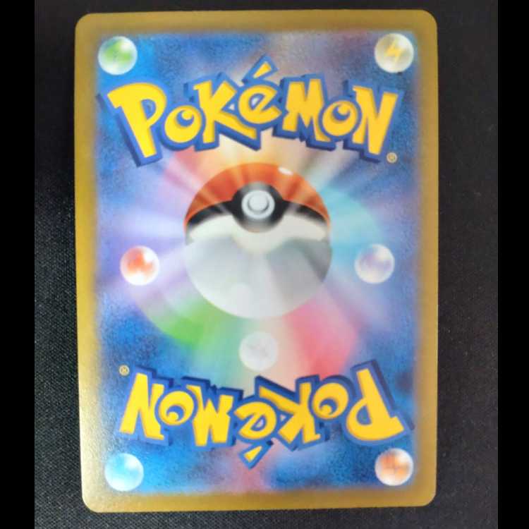 スズナ HR 121/098