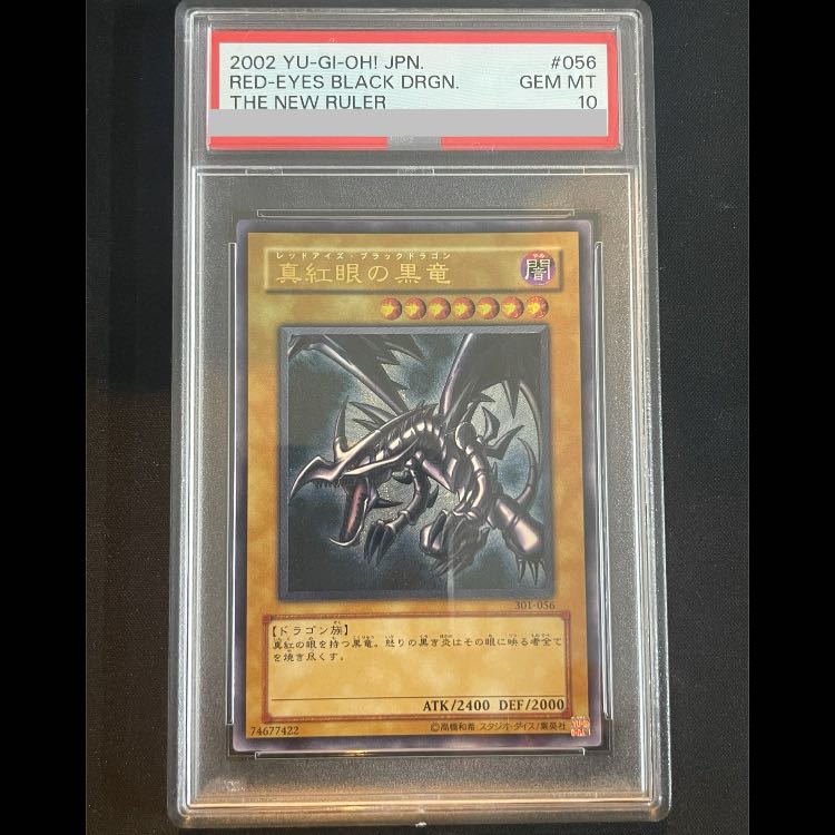 PSA10] Red-Eyes Black Dragon Relief Ultimate Rare 301-056