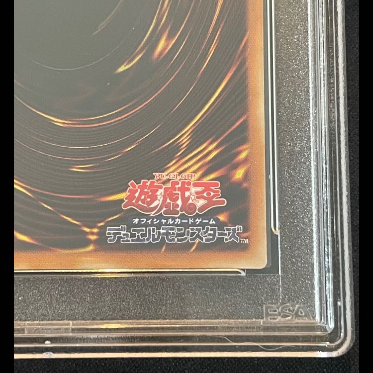 PSA10] Red-Eyes Black Dragon Relief Ultimate Rare 301-056