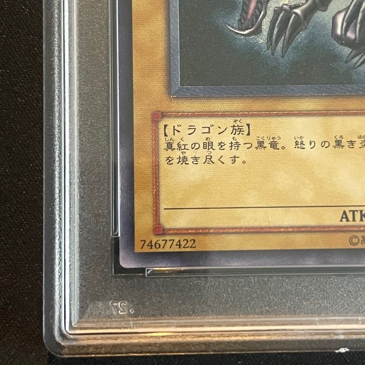 PSA10] Red-Eyes Black Dragon Relief Ultimate Rare 301-056