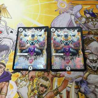 「祝」の頂 ウェディング　２枚