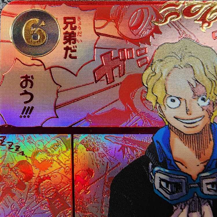 サボ (レッドコミパラ/漫画背景) [SEC] {OP13-120}