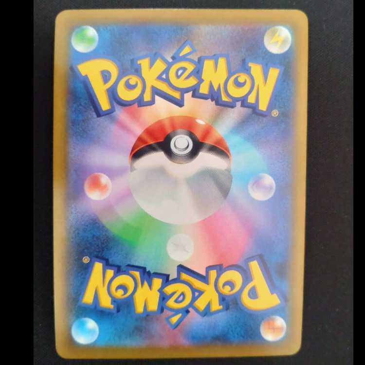 こだわりベルト UR 092/067