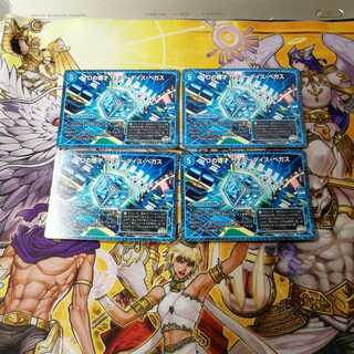 Dの博才 サイバーダイス・ベガス 　4枚