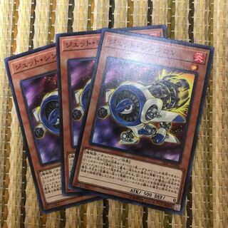 マドレース ジェット・シンクロン N