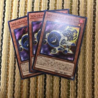 マドレース ジェット・シンクロン N