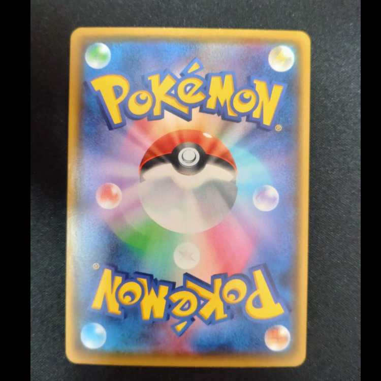 ワタシラガV SSR 306/190