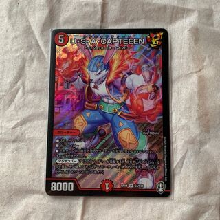 U・S・A・CAPTEEEN
