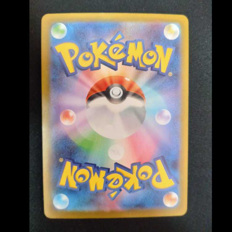 Aegislash (Master Ball pattern/mirror) 111/187