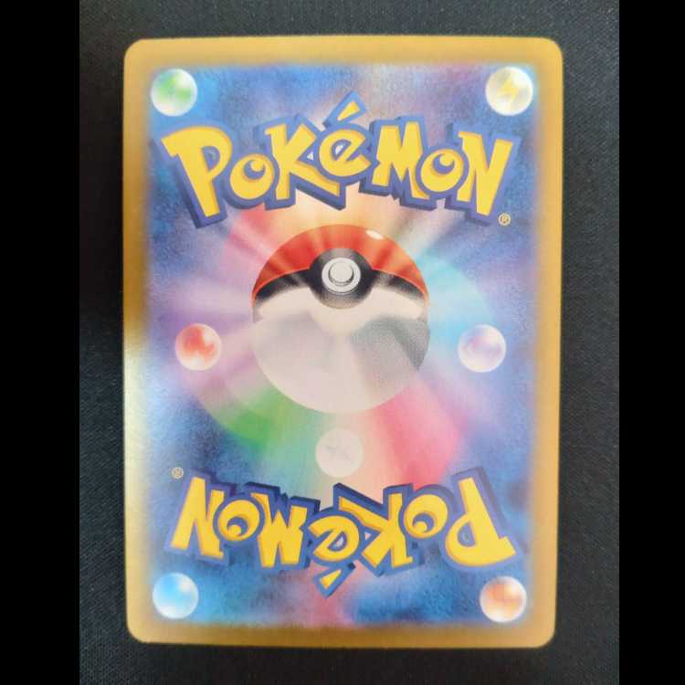 グレイシア 040/187